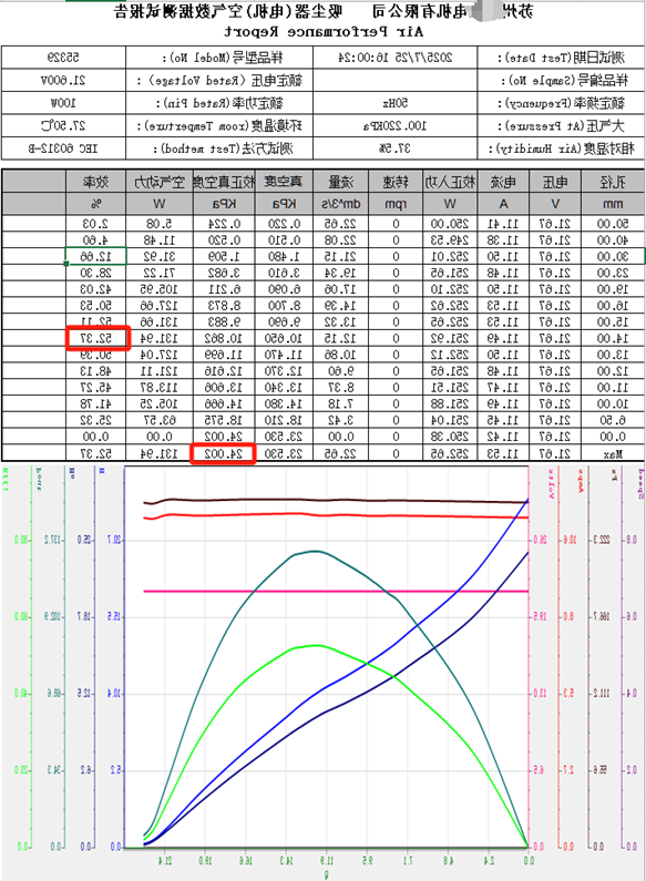 1755150563715444.png 1755150563715444.png